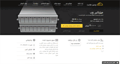 Desktop Screenshot of dominhost.com